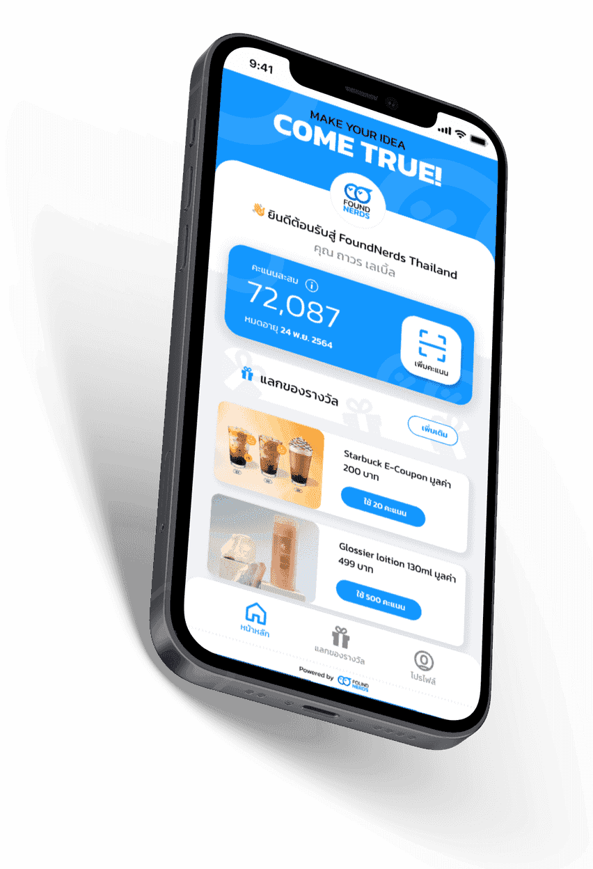 FoundcodeCRM ระบบสะสมแต้มผ่าน QR Code บน LINE